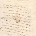 M_Diger_den_NH_e_Tanidik_01_01.jpg