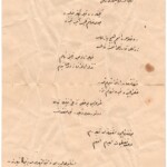 M_Diger_den_NH_e_Tanidik_20_01.jpg