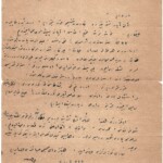 M_Diger_den_NH_e_Taziye_04_01.jpg
